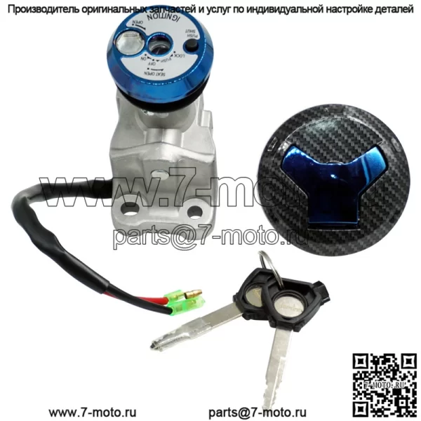 Аксессуары для мотоциклов подходят для Nmax155, полный автомобильный замок для крана, электрическая дверь, крышка топливного бака, блокировочная головка, Юго-Восточная Азия LAZADA - Image 3