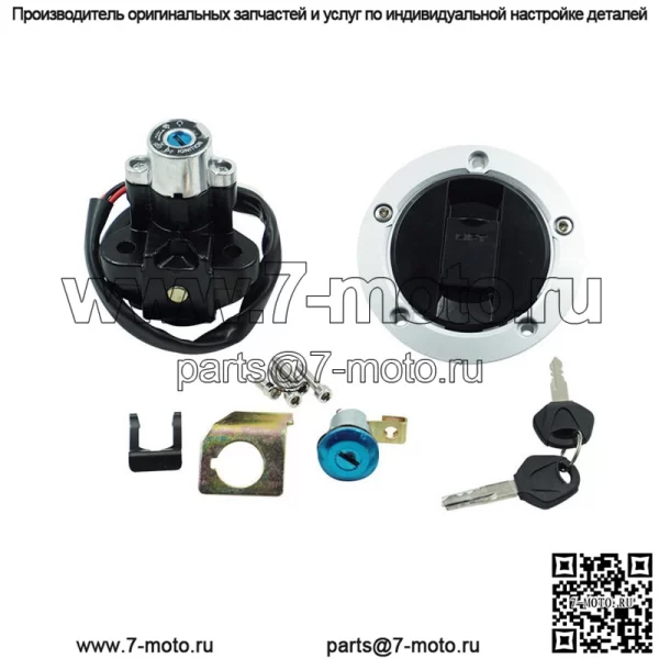Аксессуары для модификации мотоцикла, подходящие для Suzuki GSXR 600 GSXR750 04-05, полный автомобильный комплект, электрический дверной замок