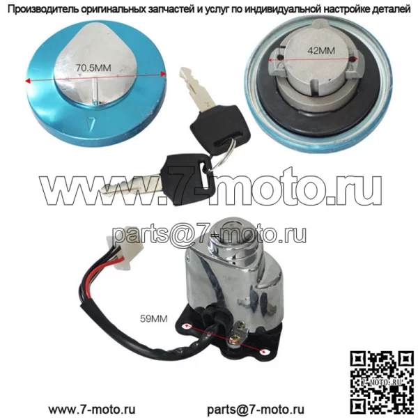 Аксессуары для мотоциклов подходят для Honda VT250 Magna250 95-97 Prince, автомобильный набор, замок, полный автомобильный замок, электрический дверной замок - Image 2