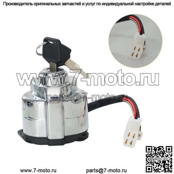 Аксессуары для мотоциклов подходят для Honda VT250 Magna250 95-97 Prince, автомобильный набор, замок, полный автомобильный замок, электрический дверной замок - Image 3