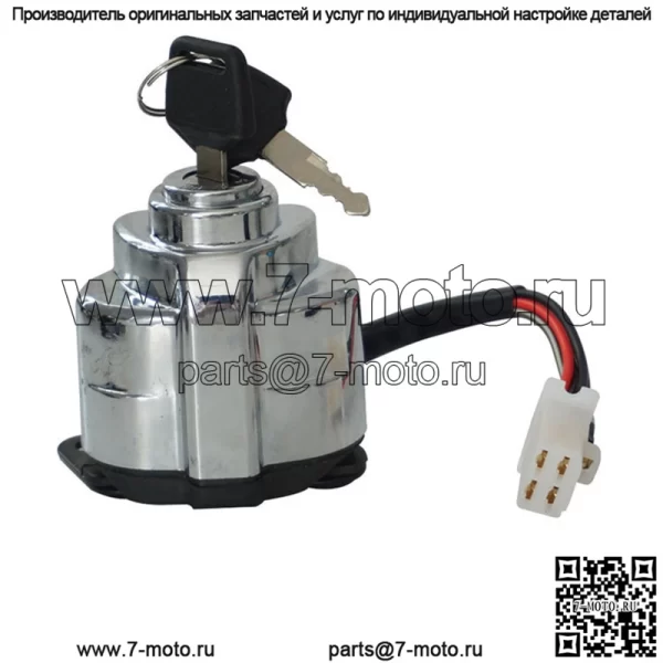 Аксессуары для мотоциклов подходят для Honda VT250 Magna250 95-97 Prince, автомобильный набор, замок, полный автомобильный замок, электрический дверной замок - Image 5