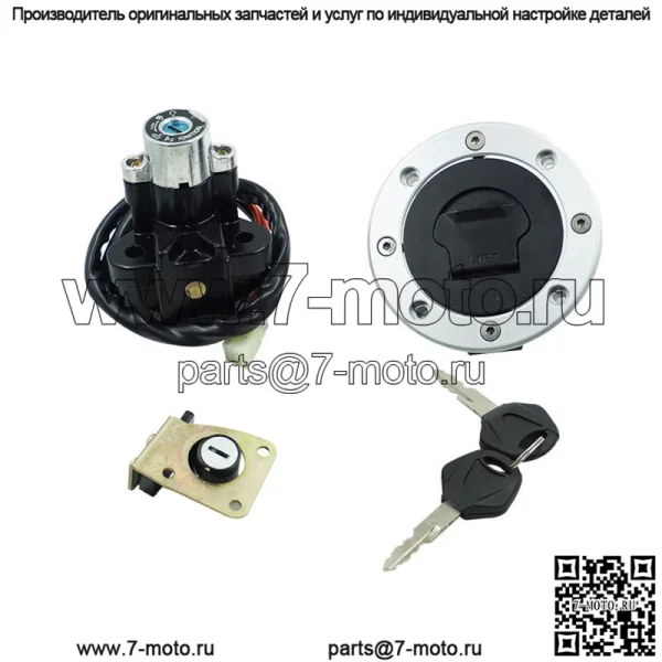 Аксессуары для мотоциклов, подходящие для Suzuki GSXR600 TL1000R 98-03, полный автомобильный комплект, замок, электрический дверной замок, крышка топливного бака