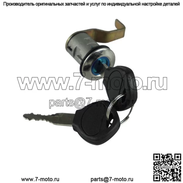 Подходит для мотоцикла, красивый парень GY6, 4-тактный, 50-150cc, электрический дверной замок, набор замков для крана, замок с замком на голову - Image 5