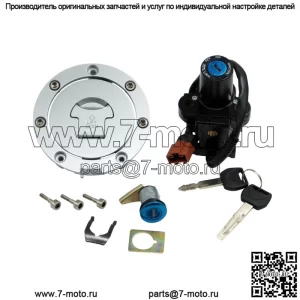 Аксессуары для мотоциклов, подходящие для Honda CBR600 07-16CBR1000 08-16, электрический дверной замок, замок крышки топливного бака