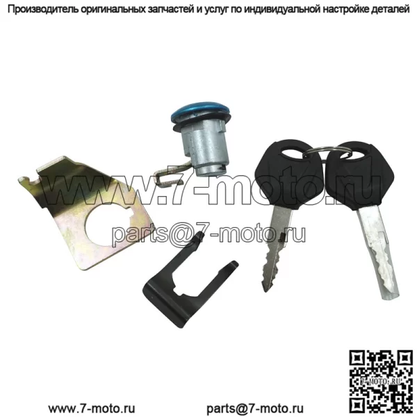 Модификация мотоцикла, подходящая для Suzuki GSXR600 Vstrom650, набор замков, крышка топливного бака, электрический дверной замок, полный автомобильный замок - Image 3