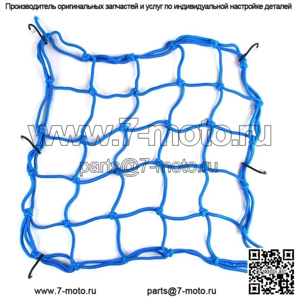 Аксессуары для модификации мотоцикла, сетка для топливного бака, большая сетка для шлема, декоративная сетка для хвостовой стойки, оптовая продажа, сетка для багажа, карман - Image 4