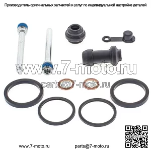 Ремкомплект заднего тормозного суппорта для KTM FREERIDE 250 R 2015-2017 гг.