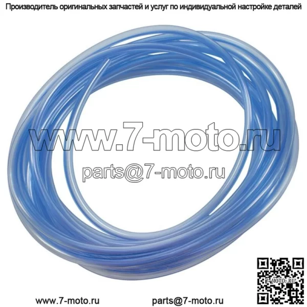 Новый топливопровод True Blue для внутр. диаметра 1/4 дюйма x наружного диаметра 3/8 дюйма 115-524
