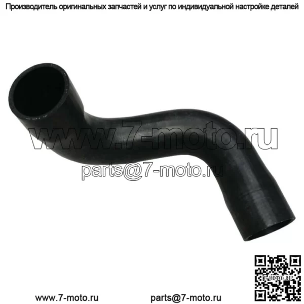 НОВЫЙ нижний нижний шланг радиатора для трактора John Deere 1830 2020 2030 2040 2130