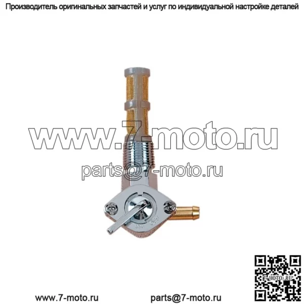 Drag Specialty 3/8" NPT Petcock для Harley