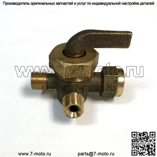 Трехходовой топливный клапан John Deere — заменяет JD # AD680R