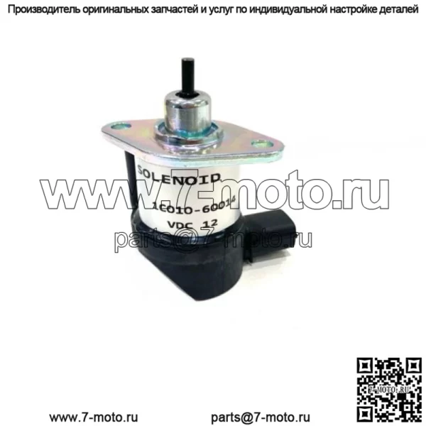 Соленоид отключения подачи топлива для Kubota V3300 V3600 V3800 1C010-600014 1C010-60017