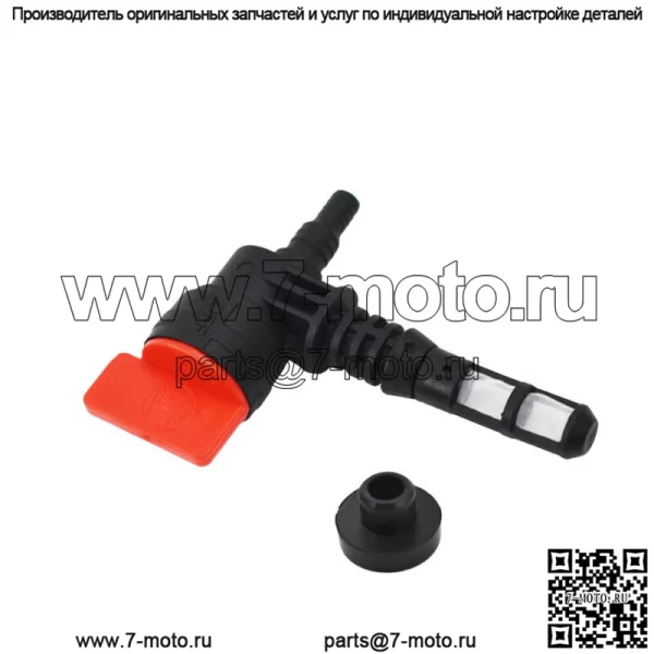 Клапан отключения подачи топлива подходит для Kohler 25-462-03-S, заменяет деталь косилки 192980GS - Image 3