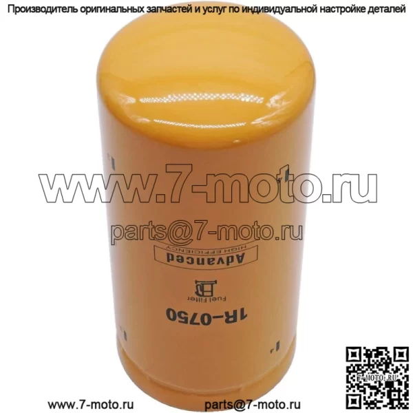 Новый топливный фильтр 1R-0750 1R0750 для Caterpillar Duramax, вторичный, навинчиваемый - Image 2