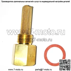 Топливный фильтр IH Farmall Тракторный карбюратор — деталь IH № 29902DX
