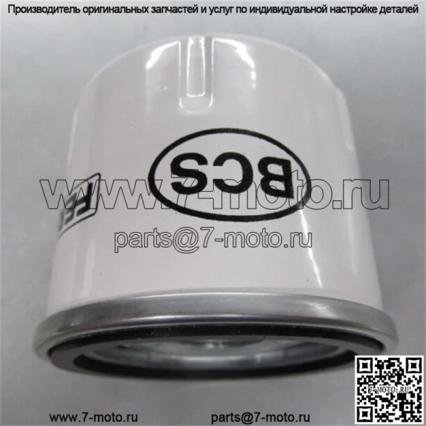 OEM ПОДЛИННЫЙ ФИЛЬТР ГИДРАВЛИЧЕСКОГО СЦЕПЛЕНИЯ BCS 58056208 580.56208 Hidraulico Embrague