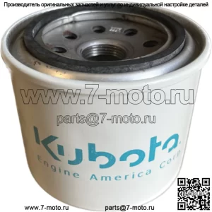 OEM МАСЛЯНЫЙ ФИЛЬТР KUBOTA HH150-32094 НЕКОТОРЫЕ МОДЕЛИ B, BX, RTV, ZD