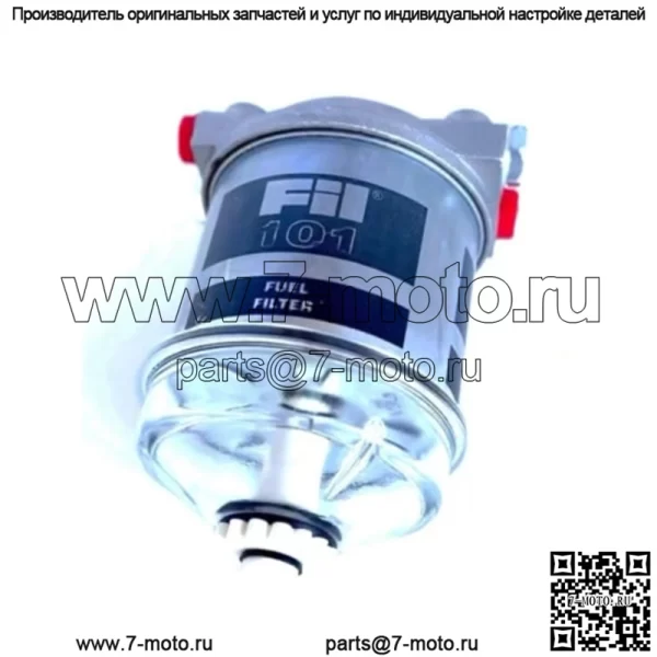 Для топливного фильтра Massey Ferguson со стеклянной чашей 50 65 135 150 165 174 180 230 235 - Image 2