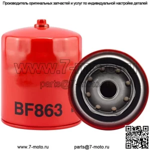 Топливный фильтр для корпуса 541 580B 580C 585C 584D 584C A39868 Сделано в США