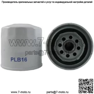 Для масляного фильтра Kubota L3901 L39 L355 L3560 L3600 L3650 L3700 L3710 L3800 L3830