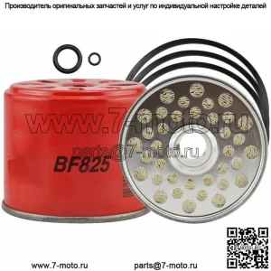 Для топливного фильтра John Deere 1010 1020 1520 2010 2120 2130 2141 2520 AT17387
