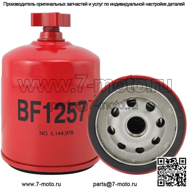 Для топливного фильтра Bobcat 853 864 863 873 883 963 751 753 763 773 7753 6667352