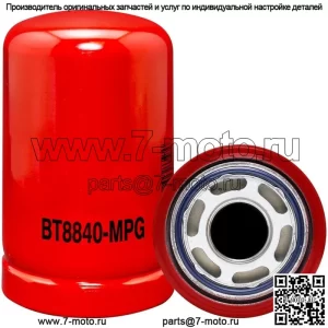 Навинчиваемый гидравлический фильтр для Case IH A165029 Vermeer 81902001 Clark 6630977