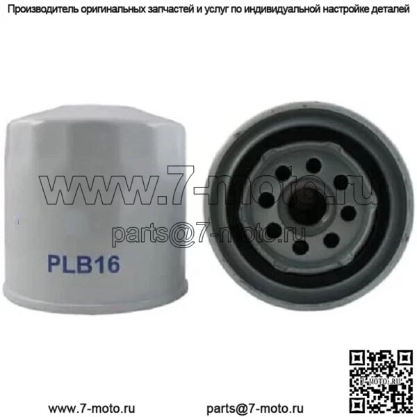 Для масляного фильтра Kubota M5400 M5140 M4900 M4030 M4700 M4800 M62