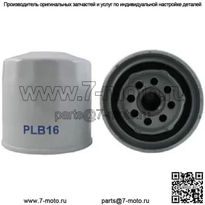 Для масляного фильтра Kubota KX040-4 KX101 KX121-2 KX151 KX161-2