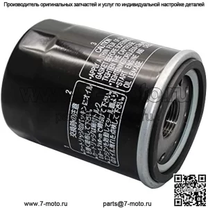 Масляный фильтр 2540086 2540122 для Polaris Ranger 700 800 900 XP RZR S 800 RZR 4 800 RZR 900 XP RZR 1000 900 800 570 ACE 900 570 500 Sportsman 800 700 600 General 1000