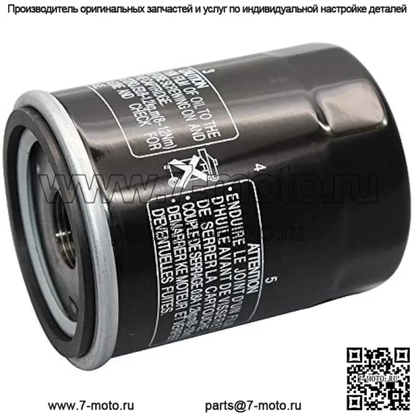 Масляный фильтр 2540086 2540122 для Polaris Ranger 700 800 900 XP RZR S 800 RZR 4 800 RZR 900 XP RZR 1000 900 800 570 ACE 900 570 500 Sportsman 800 700 600 General 1000 - Image 2