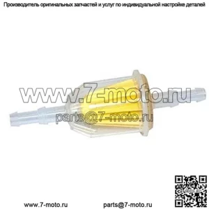 Новый ТОПЛИВНЫЙ ФИЛЬТР подходит для John Deere Gator Utility 4x2 4X4 Trail HPX CS CX HPX615E
