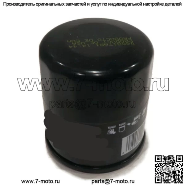 МАСЛЯНЫЙ ФИЛЬТР подходит для стиральной машины John Deere Gator 1800 CS CX HPX TS TX XUV 20 кг 25 кг 30 кг