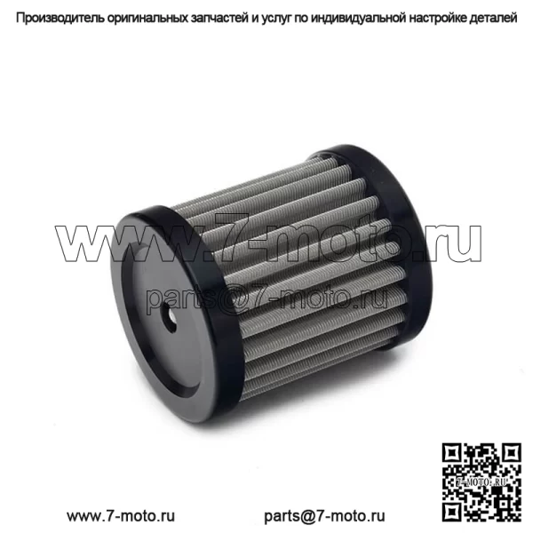 Масляный фильтр ATV/UTV для YAMAHA YFM250 R Raptor 2008-2013 - Image 2