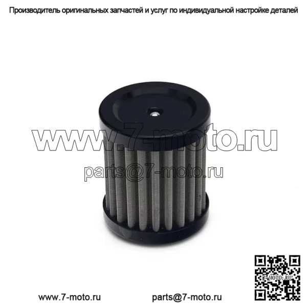 Масляный фильтр ATV/UTV для YAMAHA YFM250 R Raptor 2008-2013 - Image 3