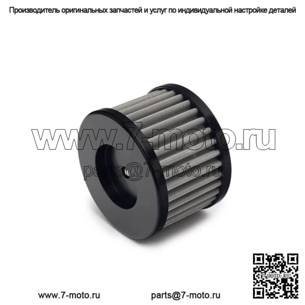 Масляный фильтр ATV/UTV для HONDA TRX400 X/TRX400 X-9 2009-2014