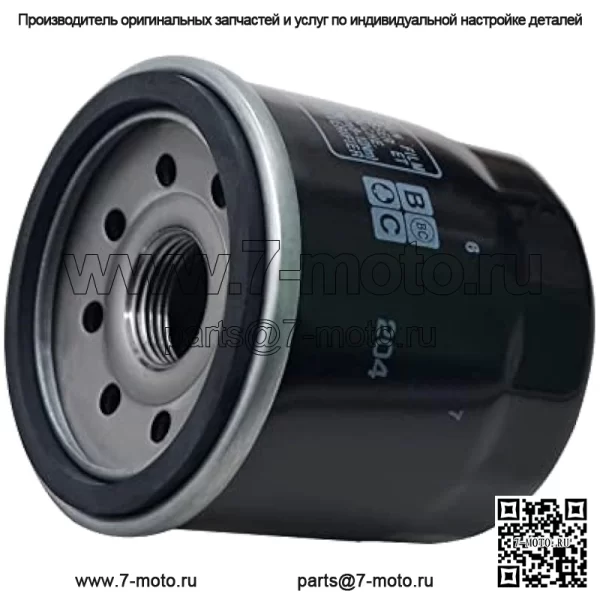1pc мотоциклетный масляный фильтр, совместимый с Yamaha FZ6 S2 600 - All 2007-2009 / FZ6N 600 - All 2008 2010-2013 2015 / FZ6R 600 - All 2009-2017 / FZ6S 600 - All 2008 / FZ8 800 - All 2010-2016 - Image 2