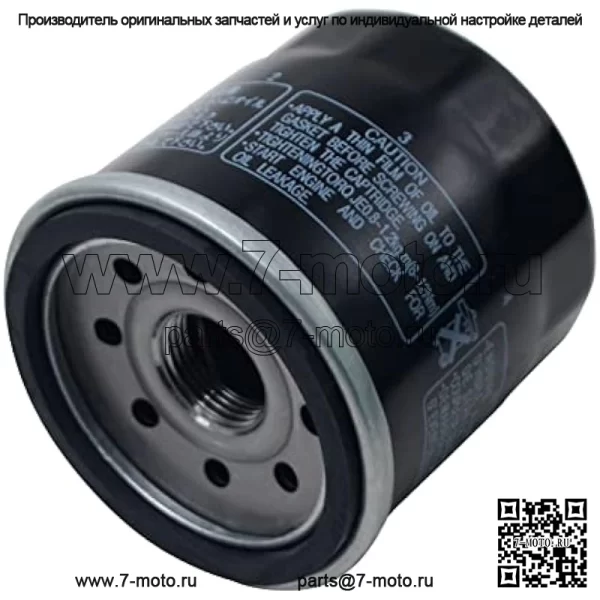 1pc мотоциклетный масляный фильтр, совместимый с Yamaha FZ6 S2 600 - All 2007-2009 / FZ6N 600 - All 2008 2010-2013 2015 / FZ6R 600 - All 2009-2017 / FZ6S 600 - All 2008 / FZ8 800 - All 2010-2016 - Image 4