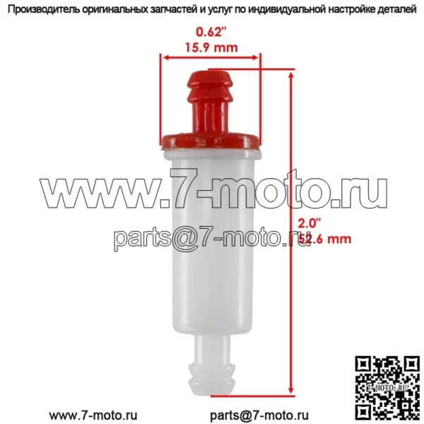 Топливный фильтр для John Deere 524D 724D 826D 828D 1032D 9540WTS 9560WTS 9580WTS - Image 2