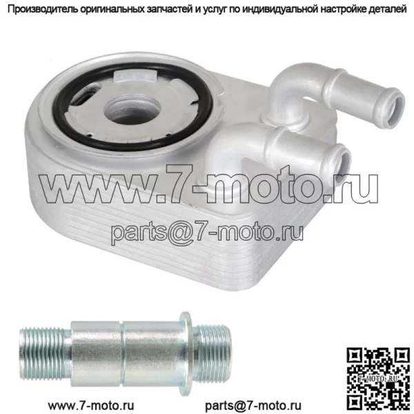 Масляный радиатор двигателя для Dodge Journey Jeep Compass Chrysler Sebring 200 4884757AE