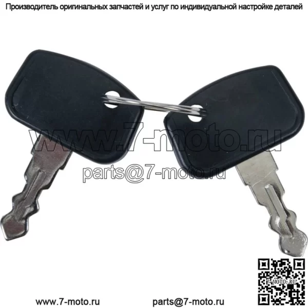 Новый ключ зажигания для газонокосилки Kubota BX2660D BX2670 BX2670-1 F2690E PL501-68920 - Image 2