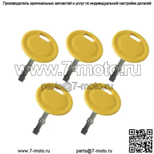 5 Ключ зажигания газонокосилки для MTD Yard Machines Craftsman, Murray Troy-Bilt Cub Cadet