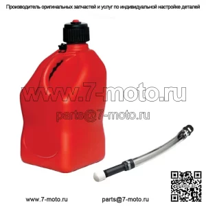Красный квадратный кувшин емкостью 5,5 галлона, газовый баллон + роскошный заправочный шланг