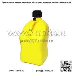 Желтый квадратный кувшин емкостью 5,5 галлона, газовый баллончик