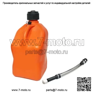 Оранжевая квадратная канистра емкостью 5,5 галлонов + заправочный шланг Deluxe