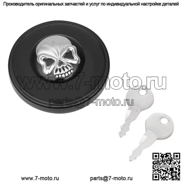 Крышка бензобака с завинчивающейся головкой  для Harley 1996-2018 гг.