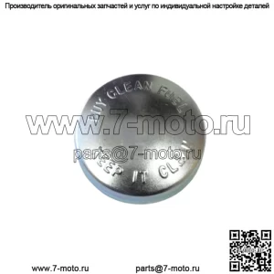 Крышка бензобака трактора Farmall или John Deere