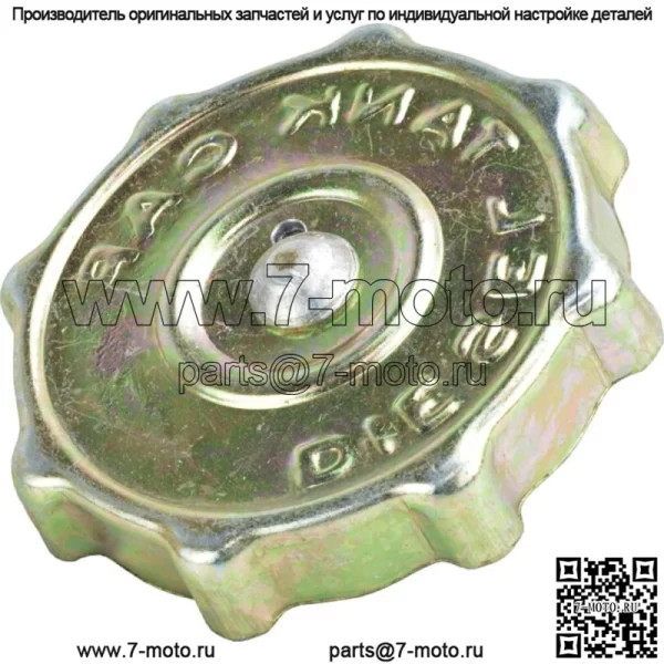 Крышка бензинового и дизельного топлива для трактора Ford New Holland 2000 3000 4000 5000 6000 7000