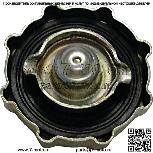 Крышка бензинового и дизельного топлива для трактора Ford New Holland 2000 3000 4000 5000 6000 7000 - Image 2