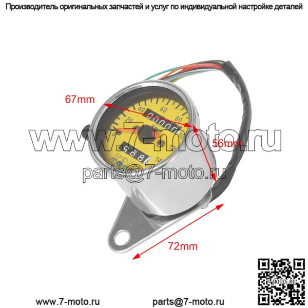 Мотоцикл модифицированный ретро универсальный прибор Xinyuan 400 Ranger Tianjun CG1 км метр двойной одометр - Image 3